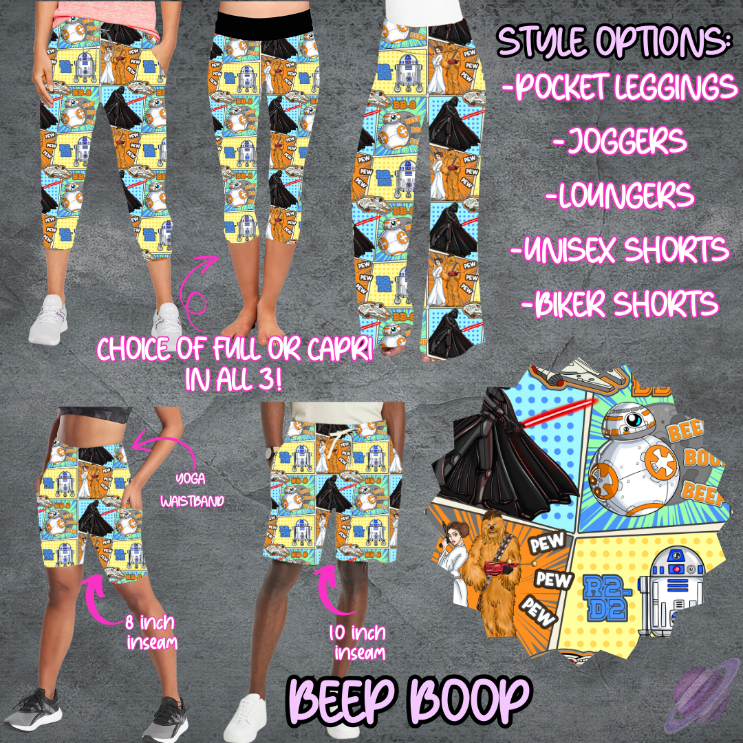 BEEP BOOP - LEGGING/JOGGER/LOUNGER/SHORTS - B106 PREORDER CLOSING 5/19