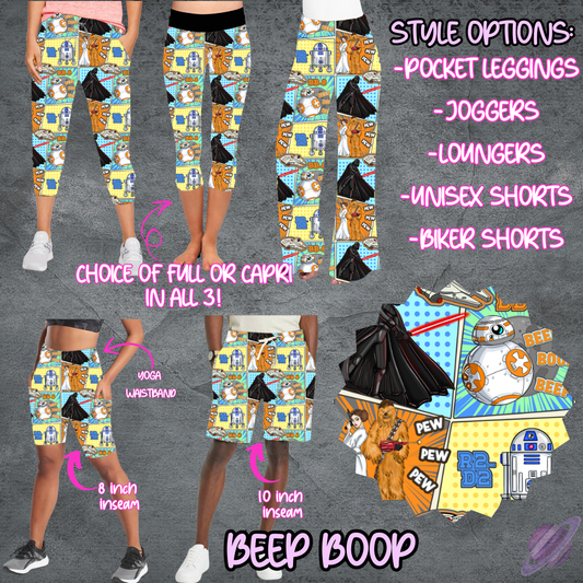 BEEP BOOP - LEGGING/JOGGER/LOUNGER/SHORTS - B106 PREORDER CLOSING 5/19